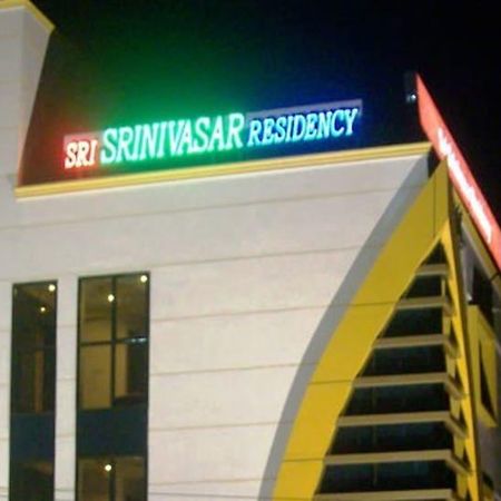 Sri Srinivasa Residency Hotell Kadapa Eksteriør bilde